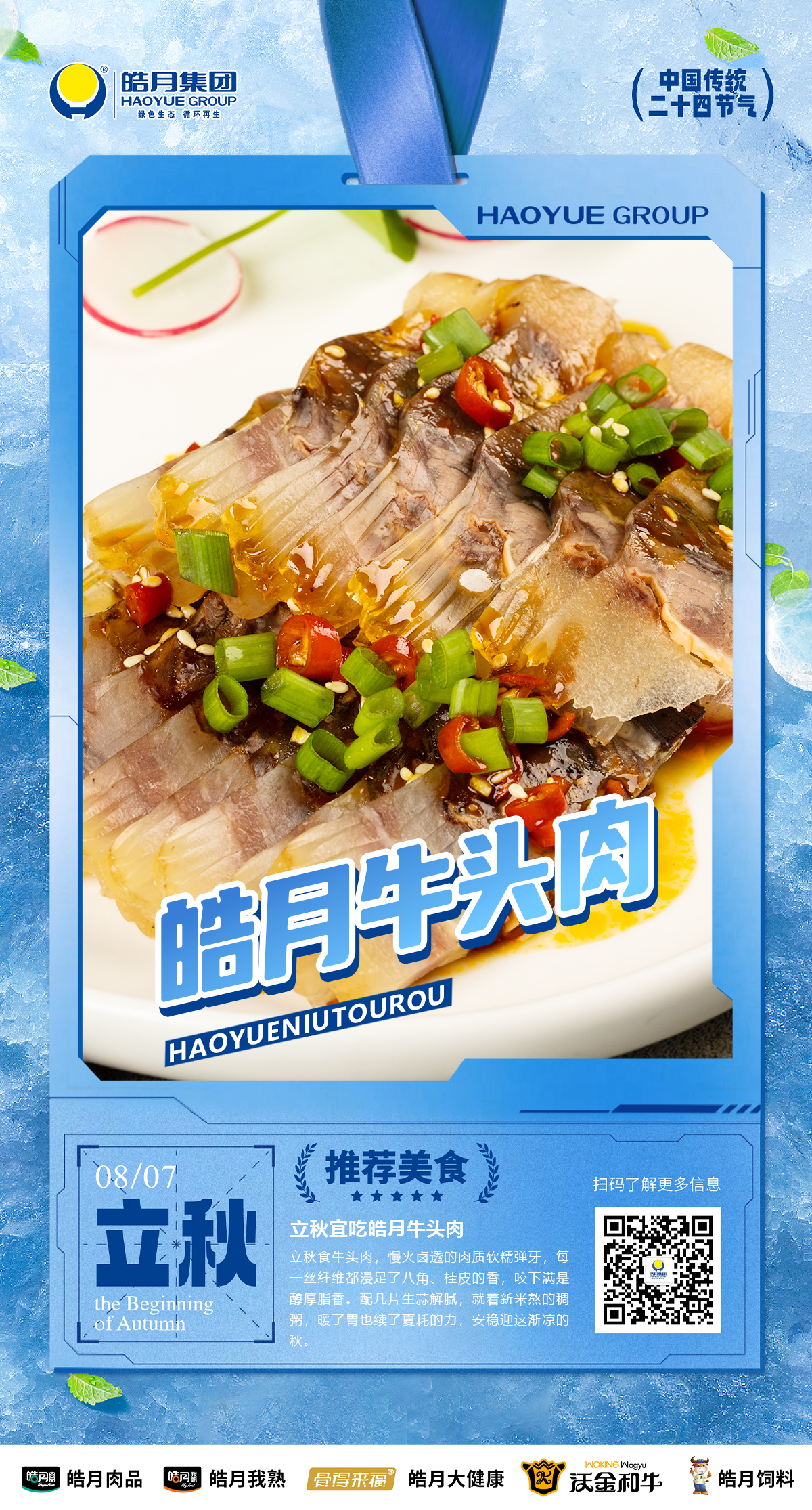 微信图片_20250730151007.jpg