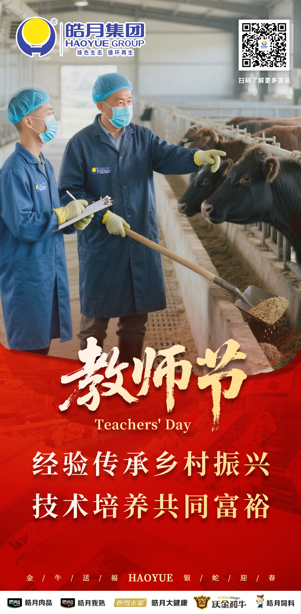 微信图片_20250910081013.jpg